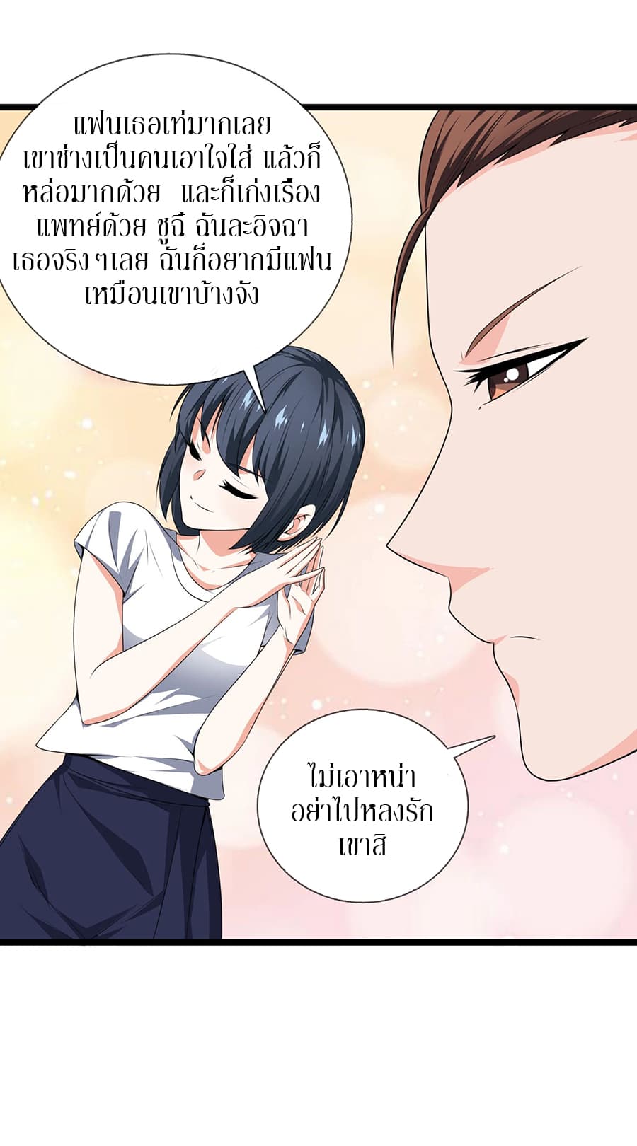 อ่านมังงะ การ์ตูน